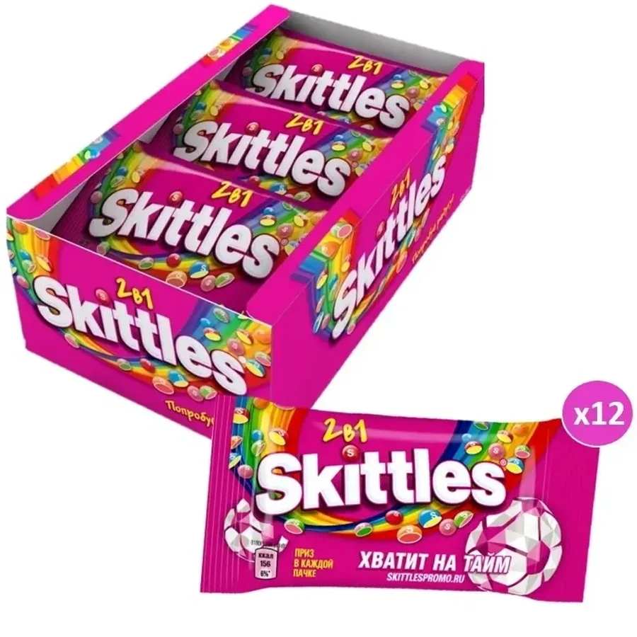 Скиттлз (Skittles) 2в1 38гр.
