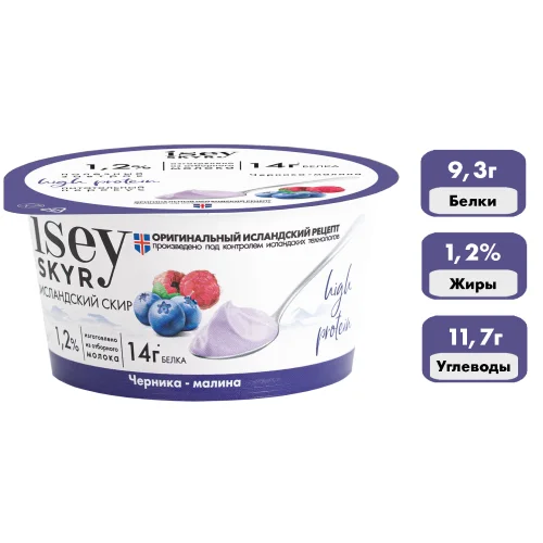 Blueberry-Raspberry yogurt