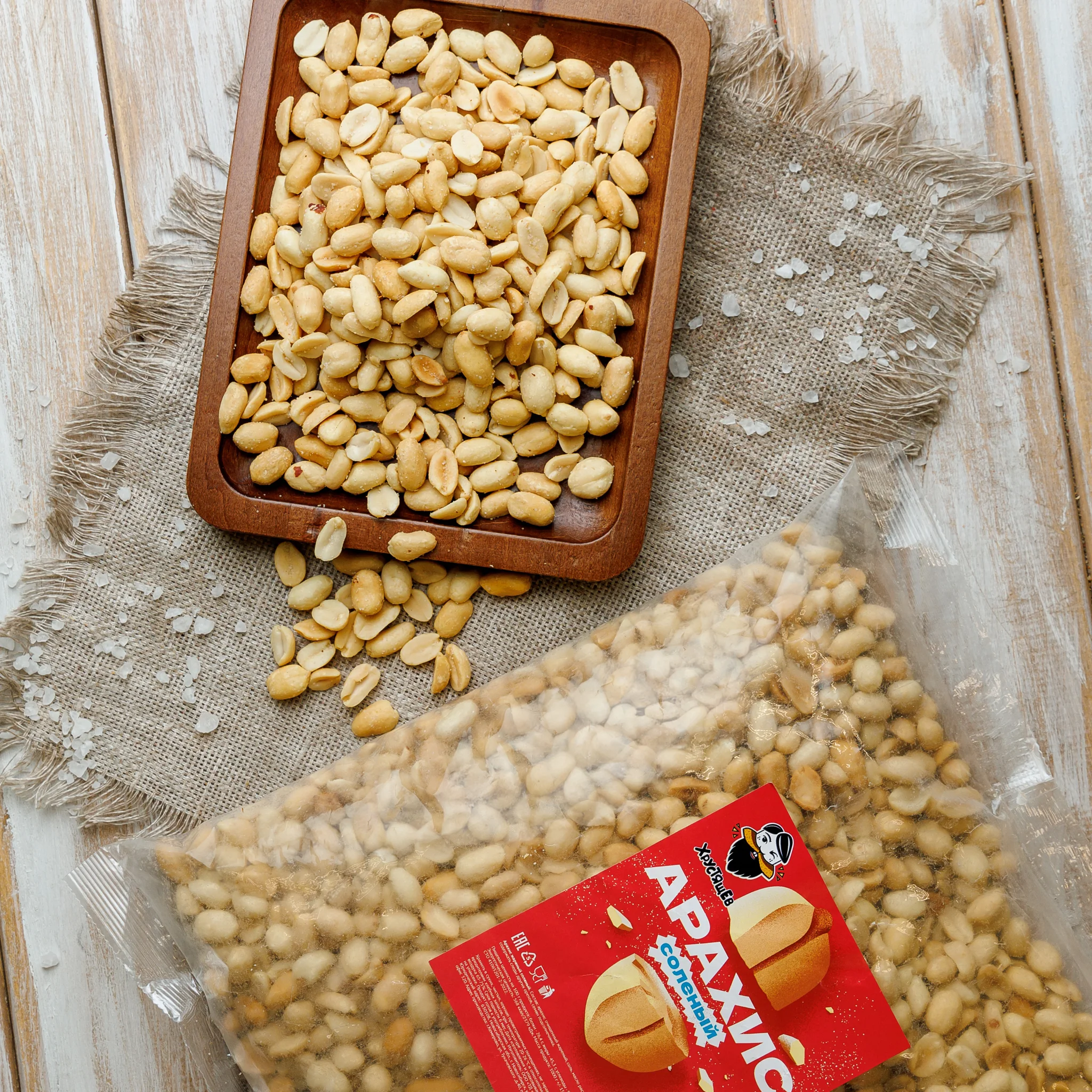 Roasted peeled salted peanuts 1000g/Snacks/Nuts with salt