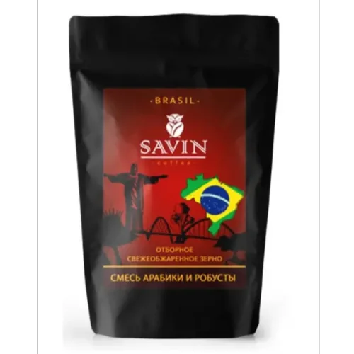 Coffee Brazil Sul de Minas Santos