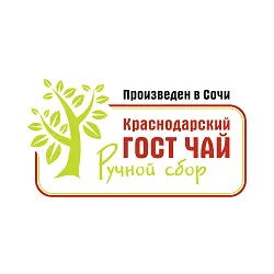 ГОСТ Чай
