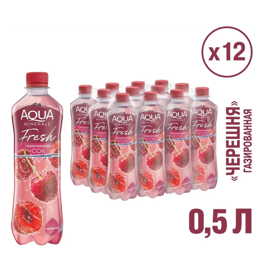 Aqua Minerale Cherry with juice