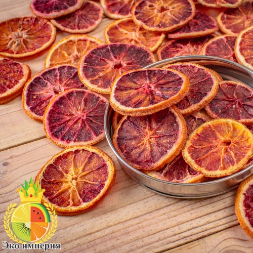 Сушёный Апельсин Красный 