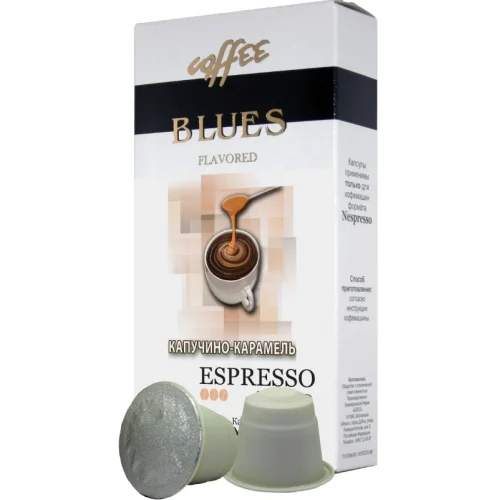 Cappuccino-Caramel coffee capsules (10 pcs, flavored) for Nespresso