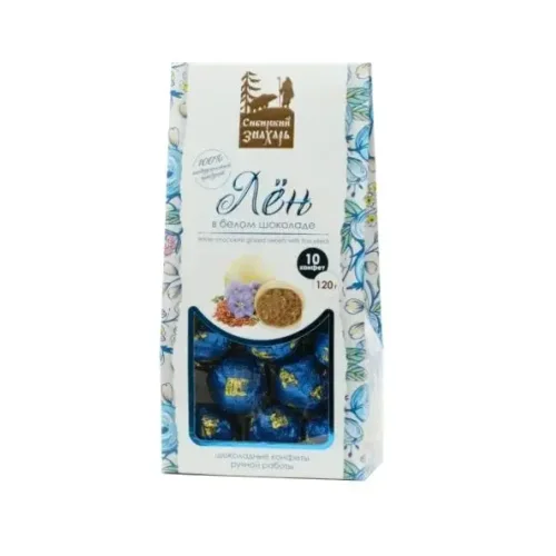 Flax candy in white chocolate 10 pcs box (120g)