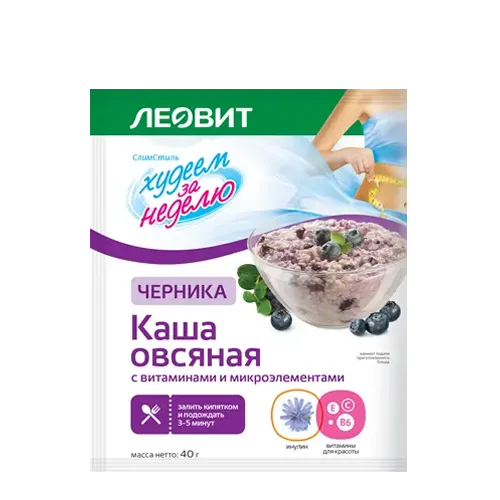 Porridge oatmeal «Blueberry« with vitamins and microelements