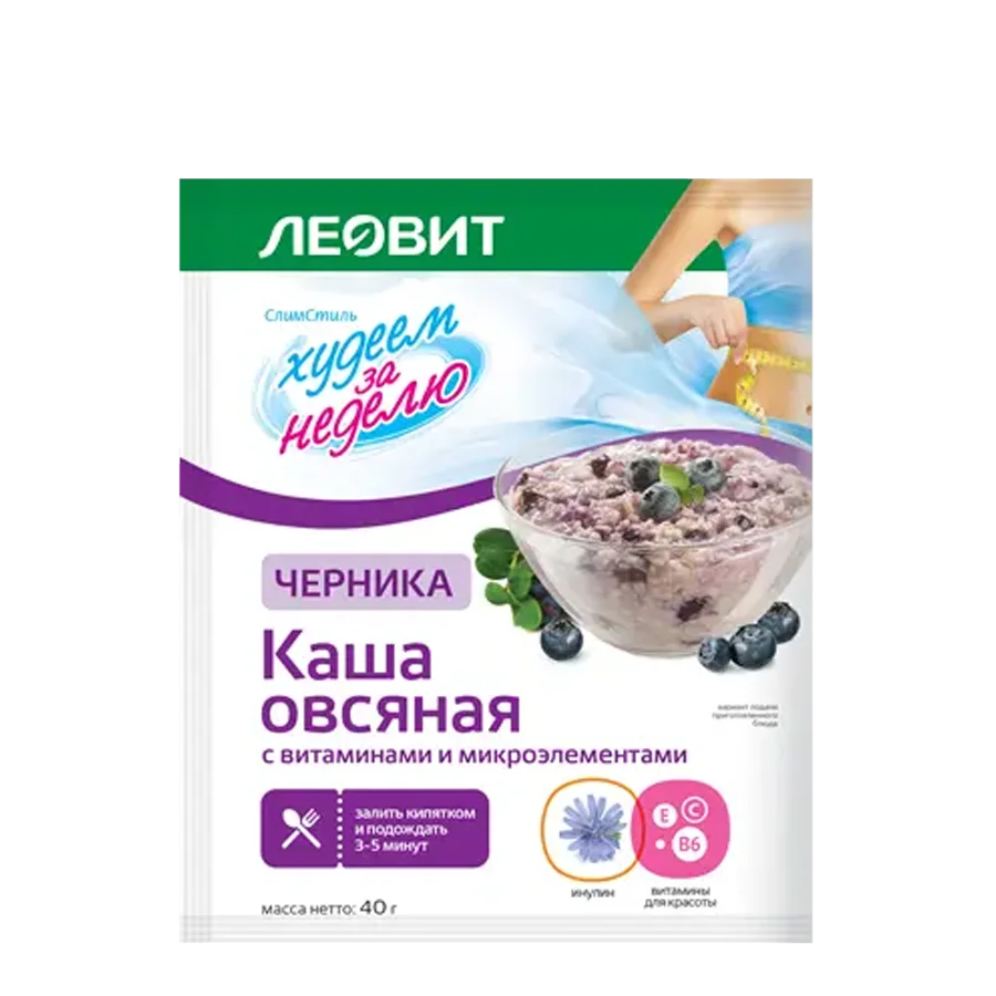 Porridge oatmeal «Blueberry« with vitamins and microelements