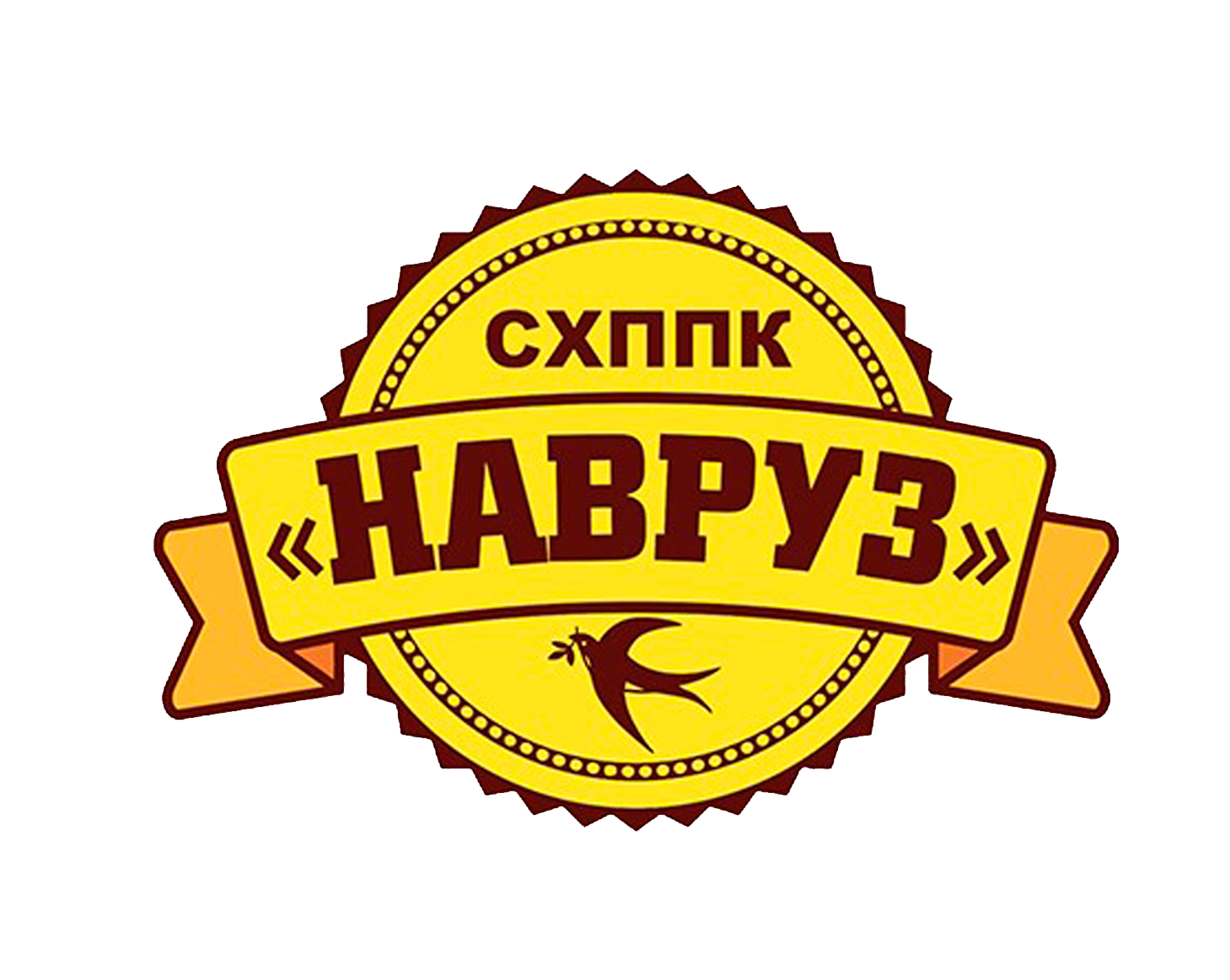 СХППК "НАВРУЗ"