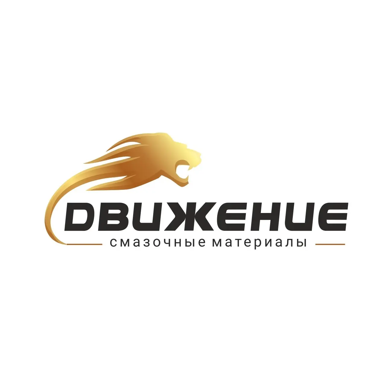 Движение ДВ