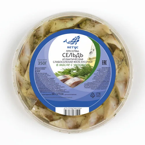 Herring in oil with dill fillet-pieces of "Mathieu"