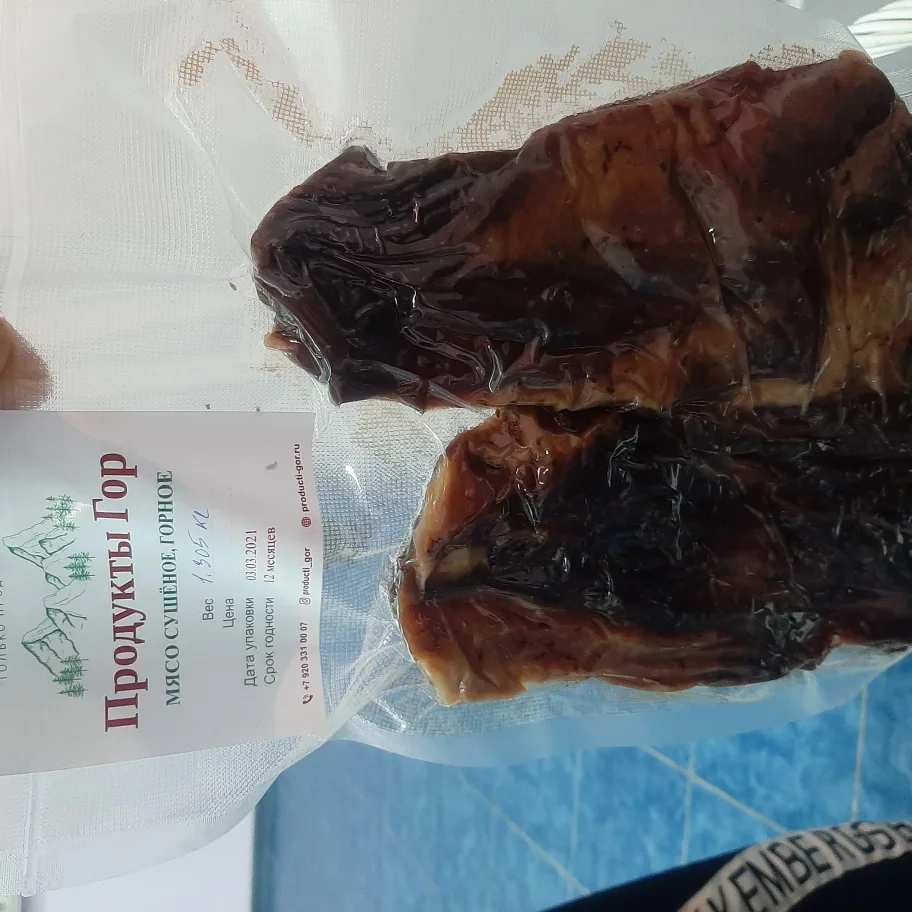 Dried mountain meat