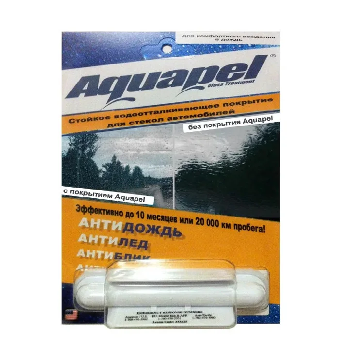 Anti-rain remedy for AQUAPEL car