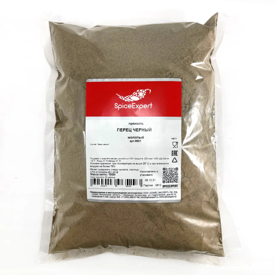Pepper black ground 1000g package SPICEXPERT