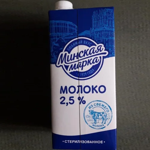 Drinking milk 2.5% Minsk brand