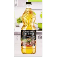 Sunflower oil refined