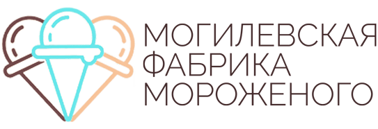 Могилевская фабрика мороженого