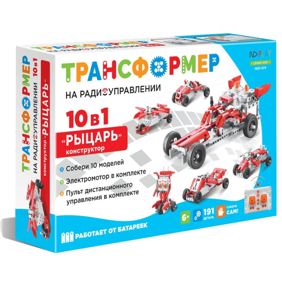 Radio-controlled constructor-transformer "Knight" 10 in 1