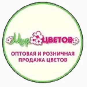 Мир Цветов