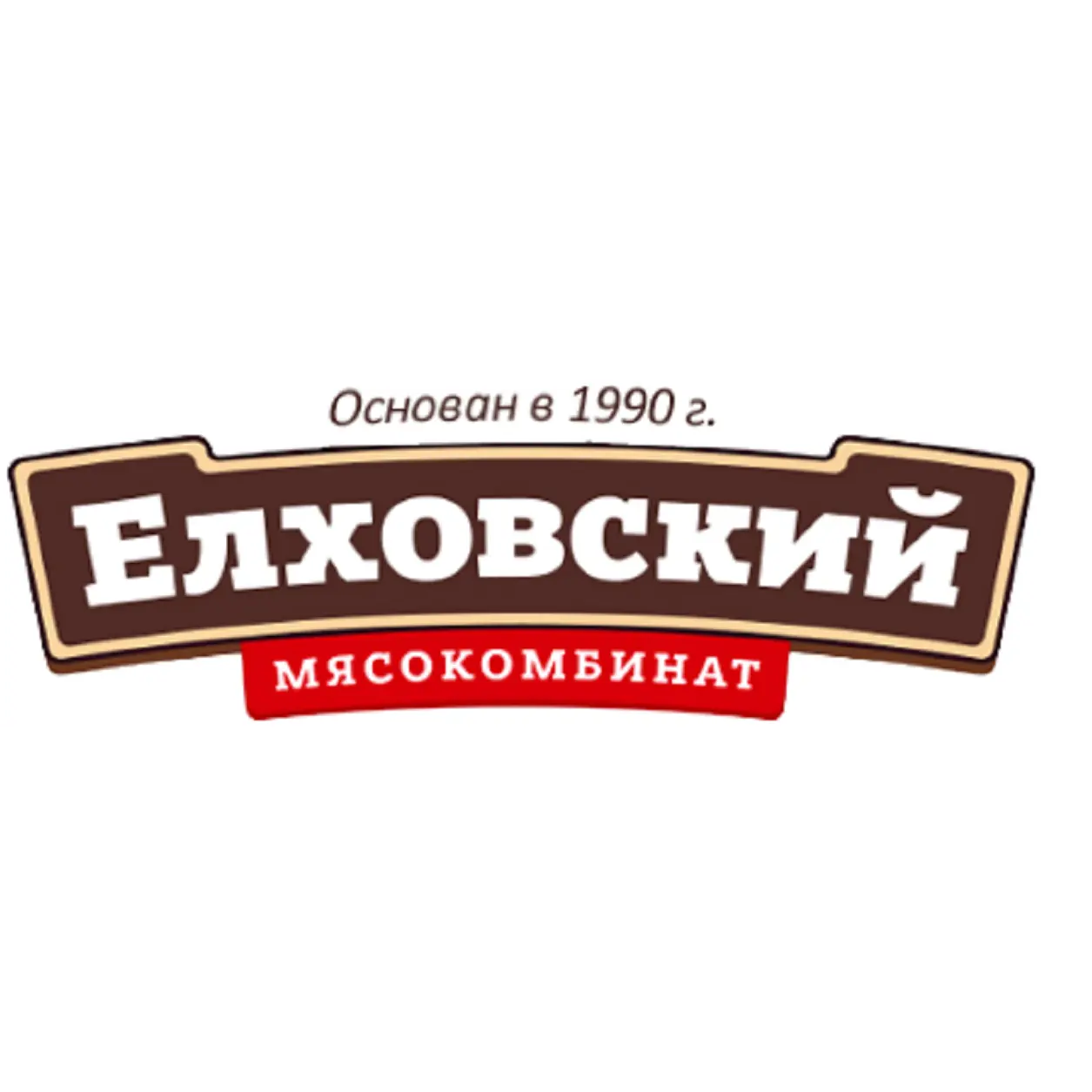 Елховский мясокомбинат