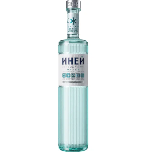  Sparkling Frost Ocean Vodka 0.5 l