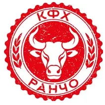 КФХ Ранчо