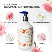 BOUQUET GARNI shampoo with rose scent