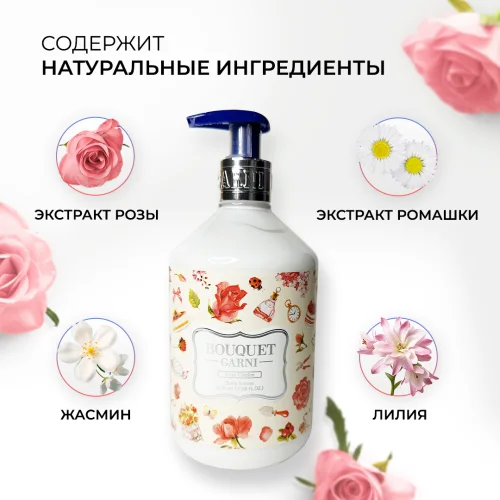 BOUQUET GARNI shampoo with rose scent