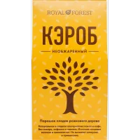Кэроб необжаренный (порошок из плодов рожкового дерева), 100 гр./Royal Forest 
