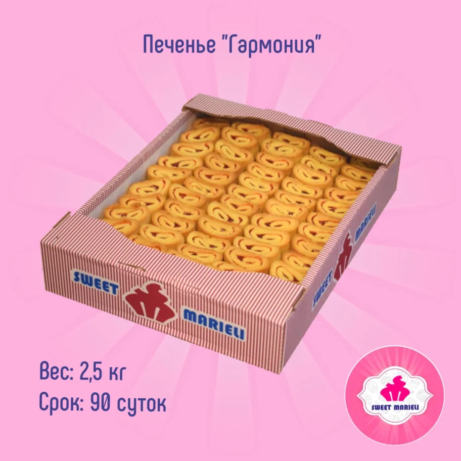 Cookies "Harmony"