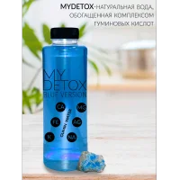 Humine Water MyDetox Blue Version