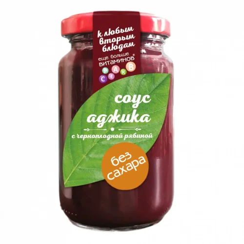 Adjika sauce with chokeberry WITHOUT SUGAR 220 g I would eat myself