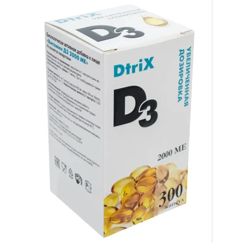 Витамин D3 2000ME 300 капсул