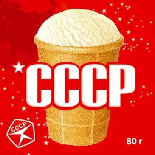 «СССР» пломбир