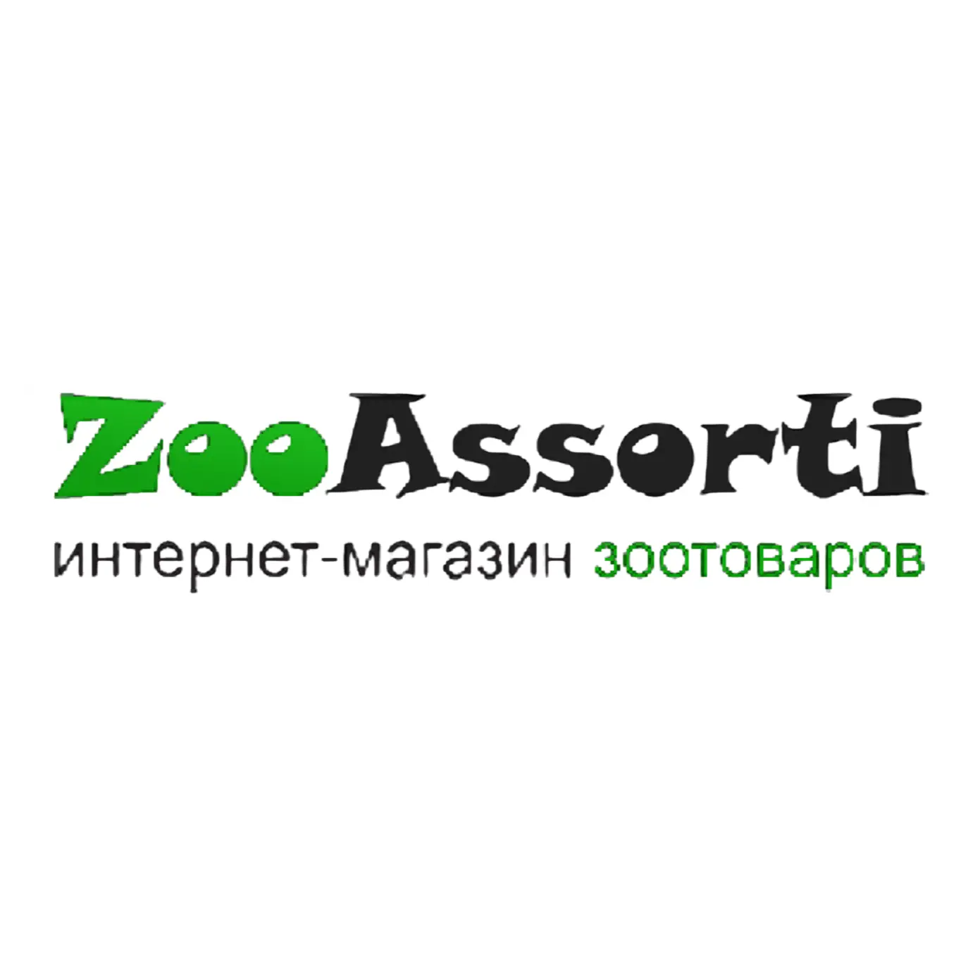 Ассорти