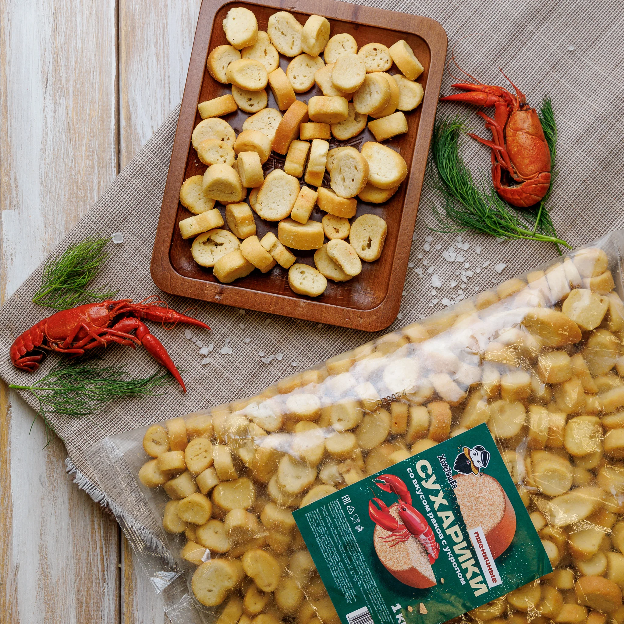 Crackers with Crayfish flavor with dill 1 kg / Crackers with crayfish and dill 1000 gr / Croutons / Snacks for soup
