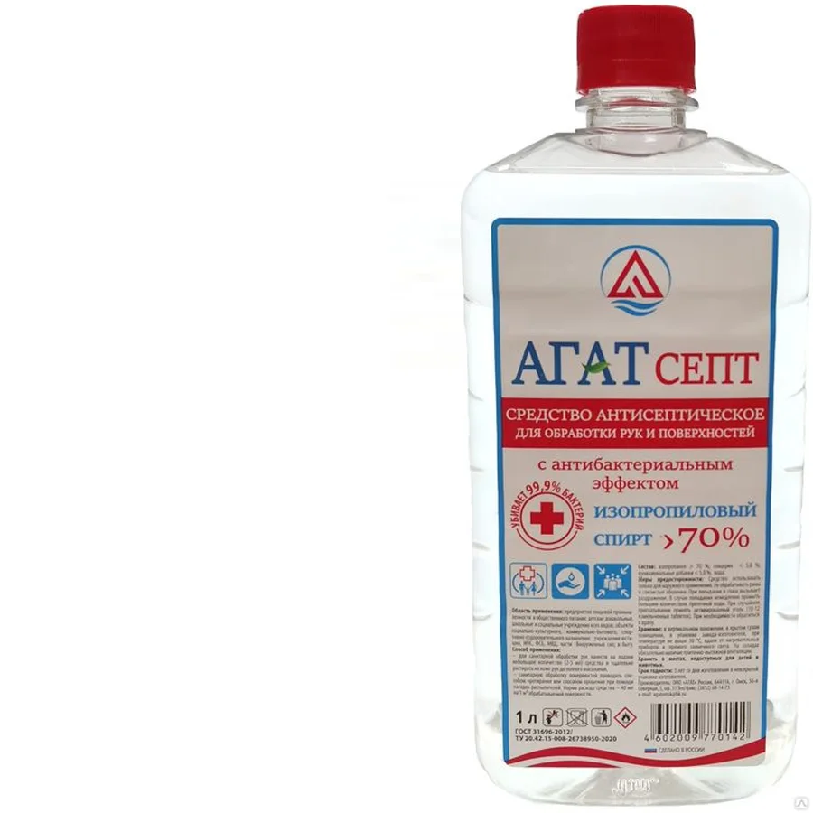 Agat septo means antiseptic for handling hands and surfaces