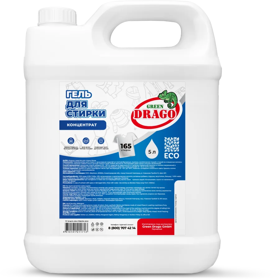 Green Drago washing gel. Concentrate, 5 l