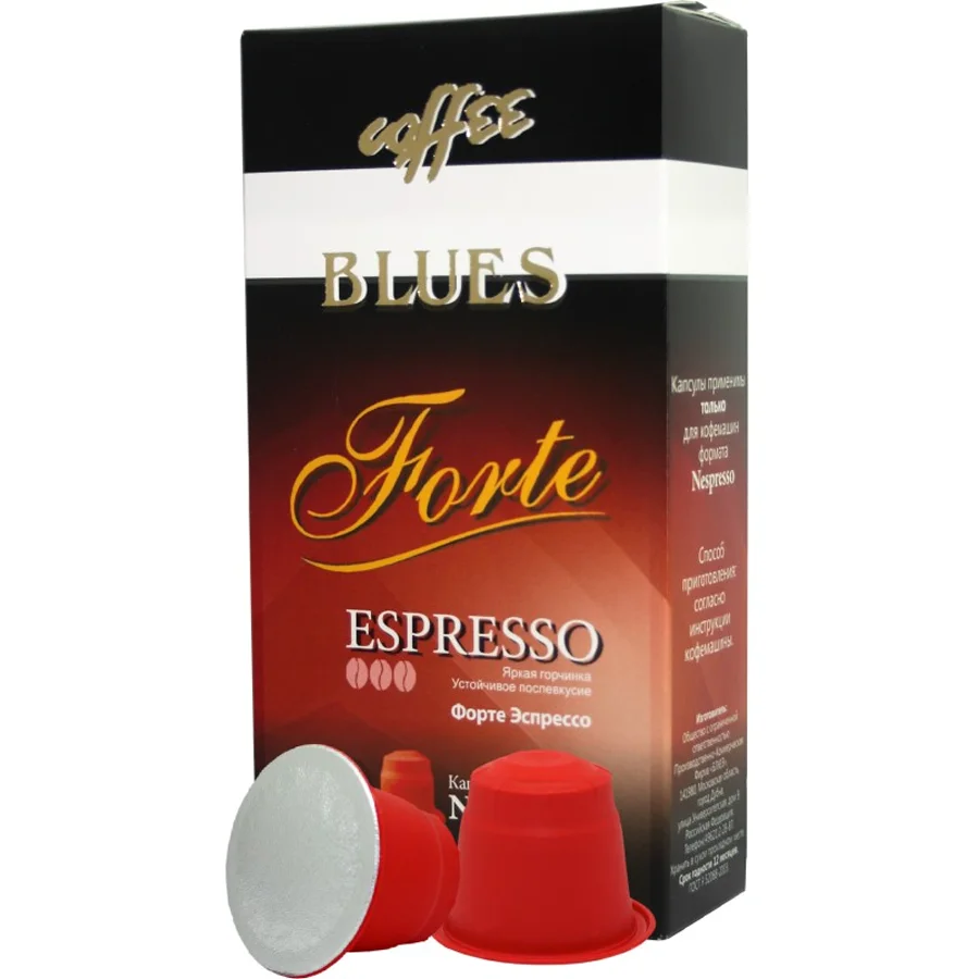 Forte coffee capsules (10 pcs) for Nespresso coffee machines