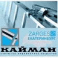 KAYMAN, ZAO - ofitsialnyu predstavitel kompanii «Zarges» (Germaniya).