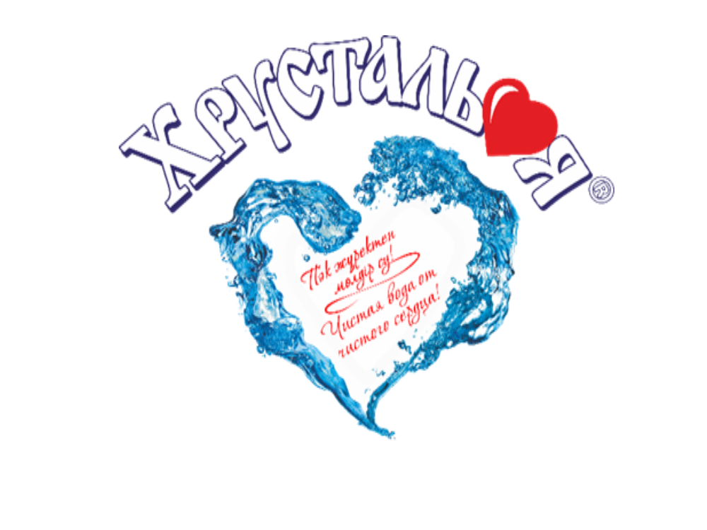 Хрустальная