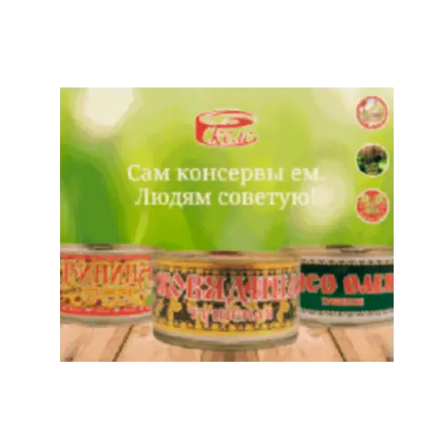 Эталон Вкуса