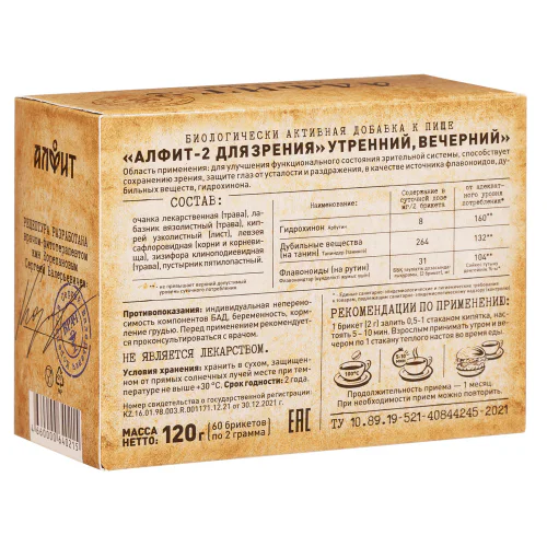 Алфит -  2 Для улучшения зрения