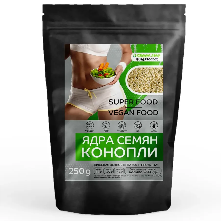 Ядра семян конопли 250гр /TM GreenLine superfood74