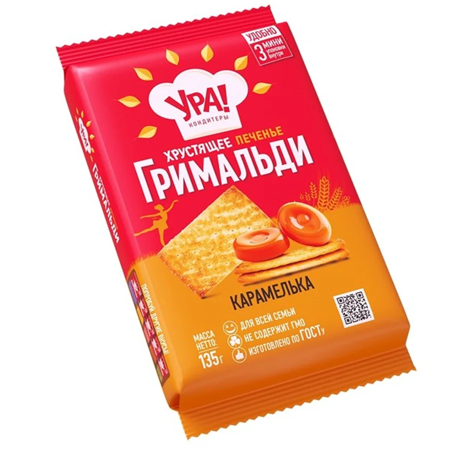 Печенье Гримальди Карамелька