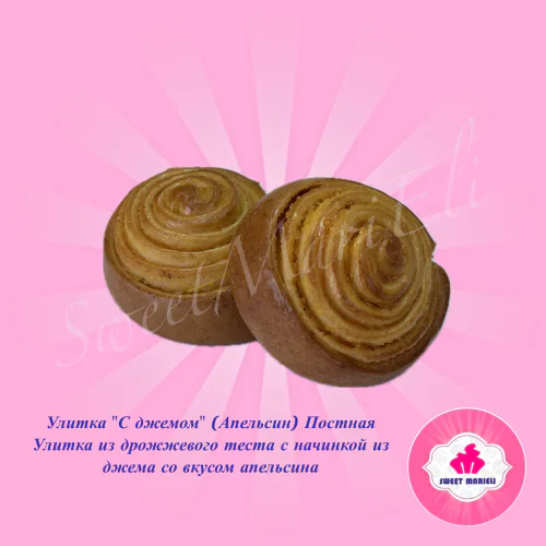 Snail "With jam" (Orange) Lean