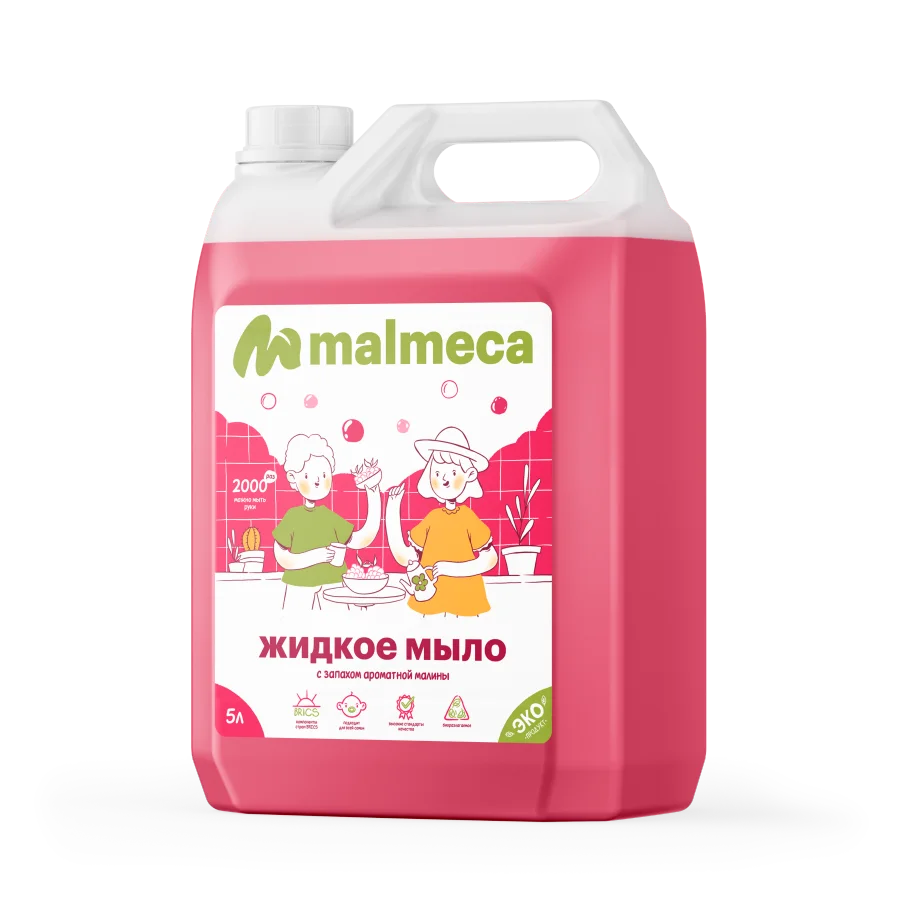 Жидкое мыло с ароматом Малина Malmeca, 5л