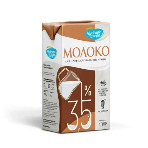 Milk for cappuccino “Lake Peipsi” 3.5%, 1 liter