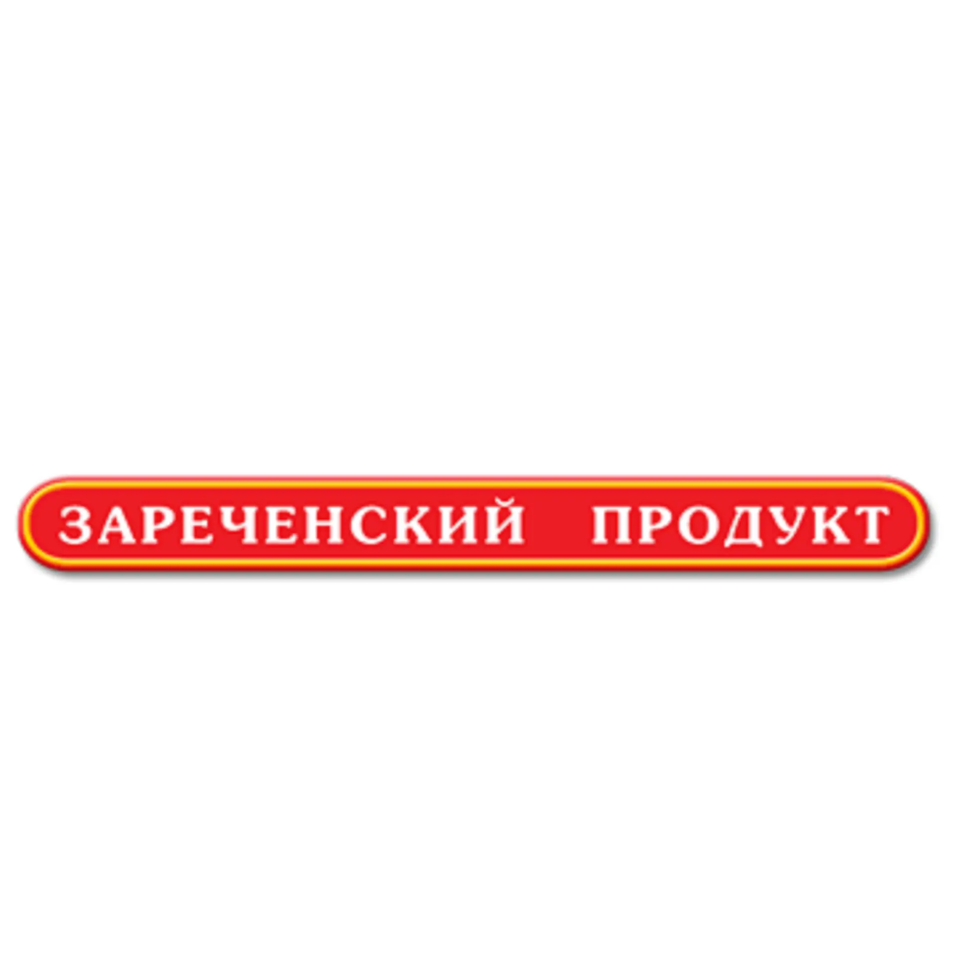 Zarechensky Product