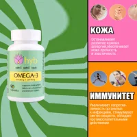 Omega 3 1000 mg 90 capsules