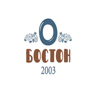 Бостон+